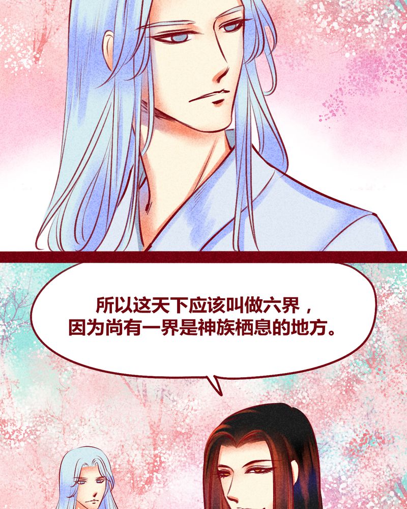 第118章：28