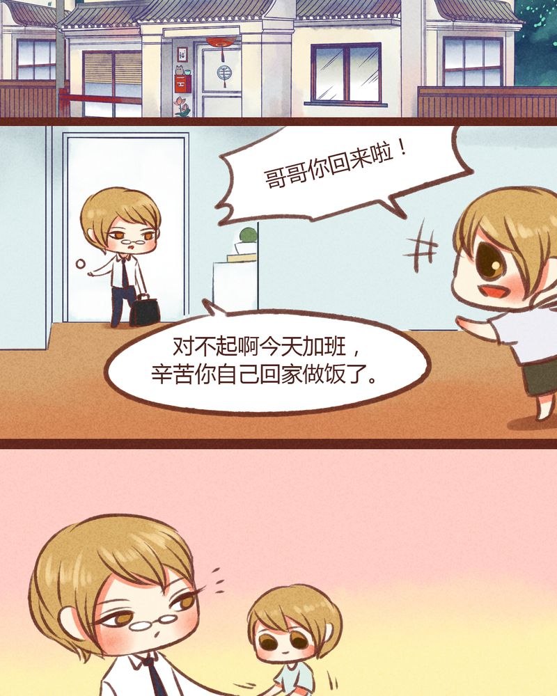 第21章：8