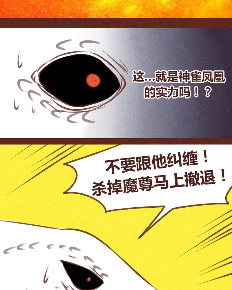 第63章：23