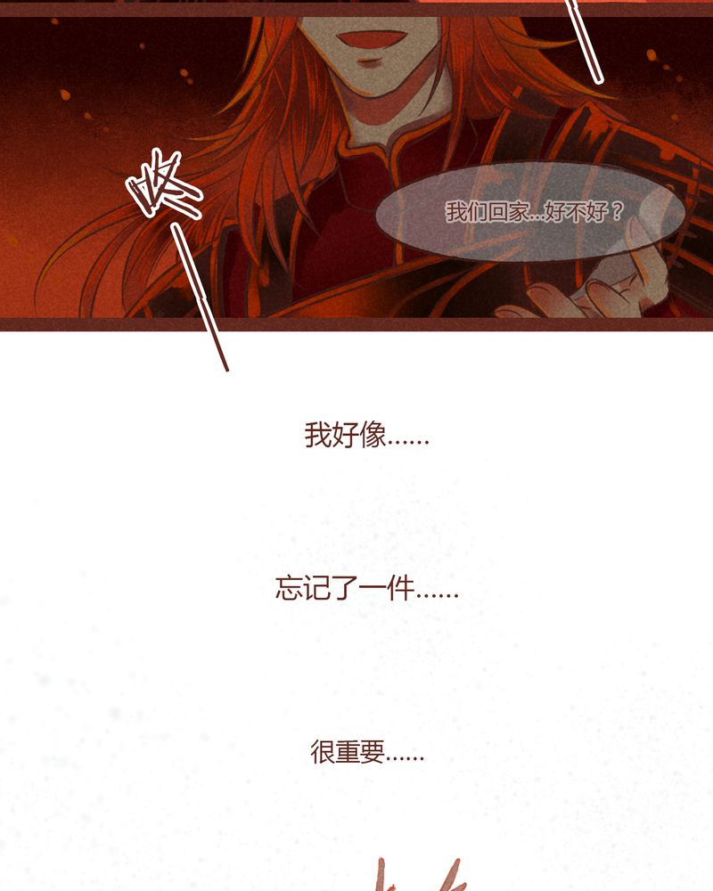 第29章：23