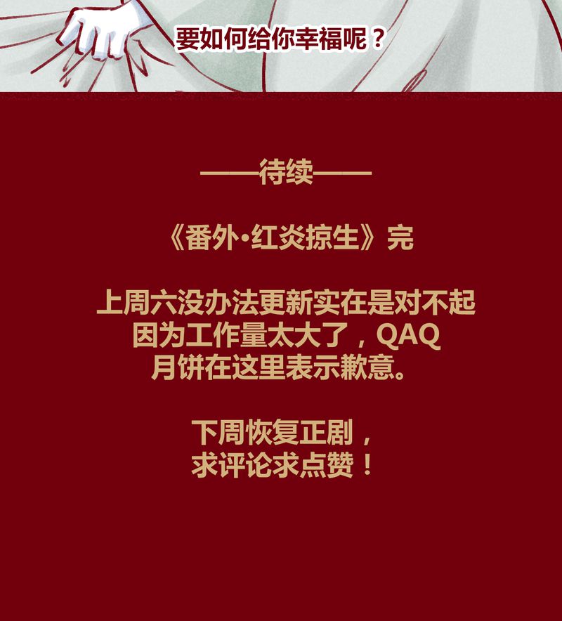 第103章：92