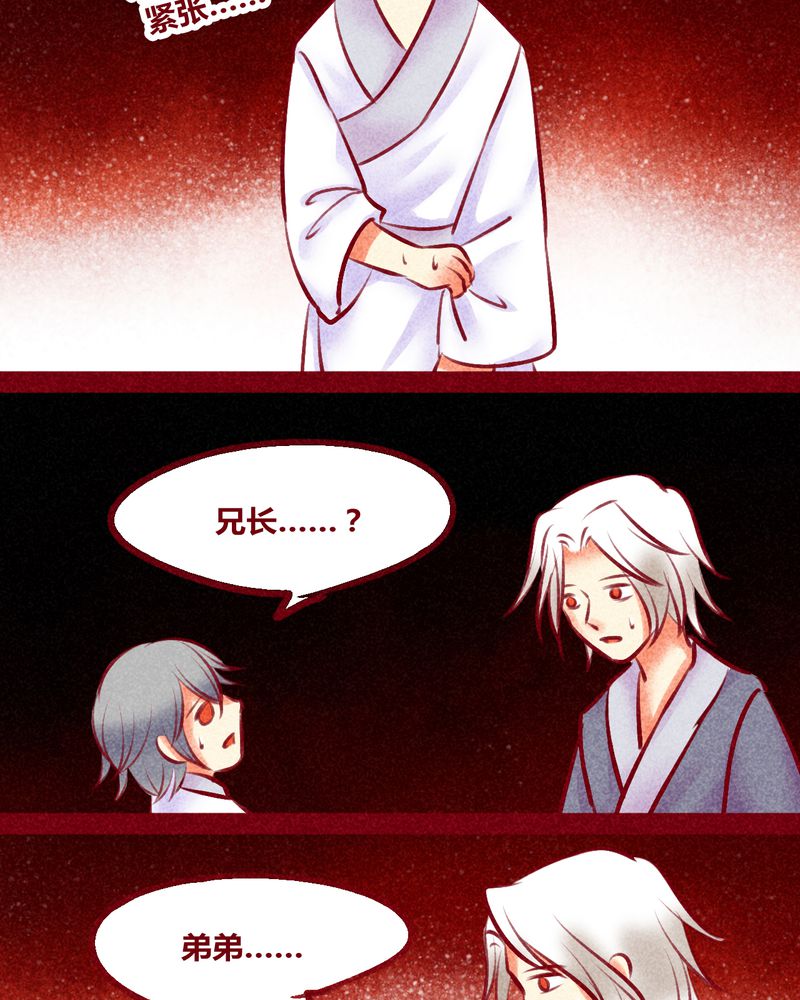 第134章：59