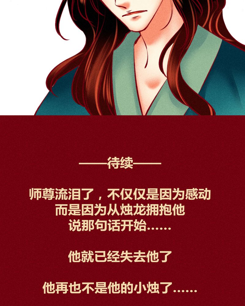 第120章：112