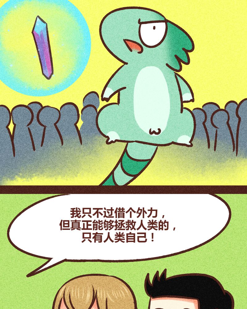 第82章：20