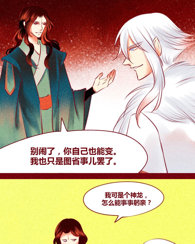 第130章：49
