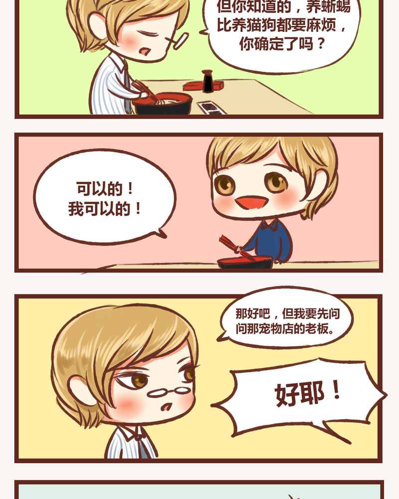 第6章：20