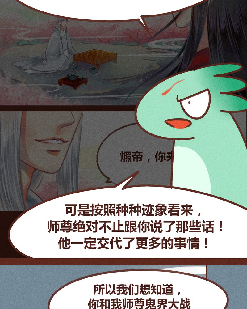 第74章：32
