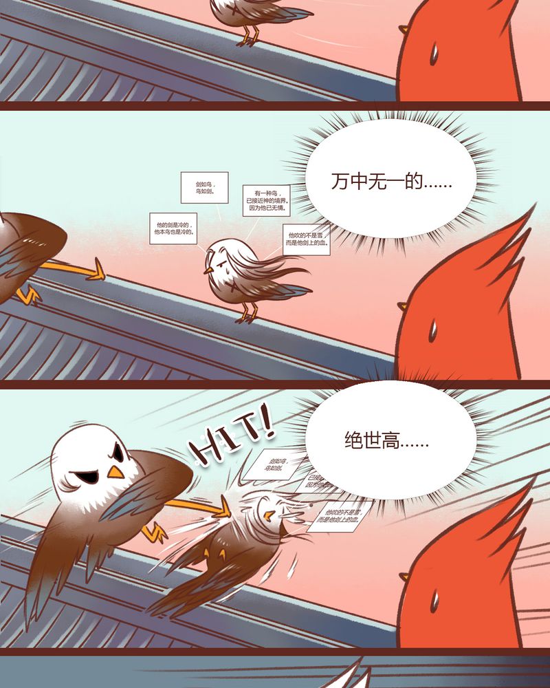第13章：9
