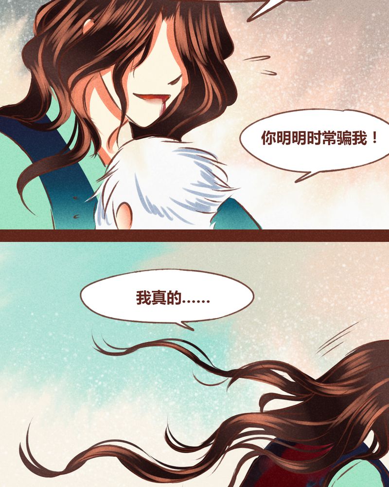 第70章：27