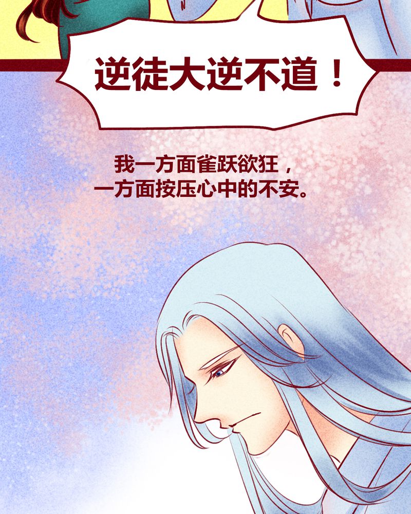 第115章：9