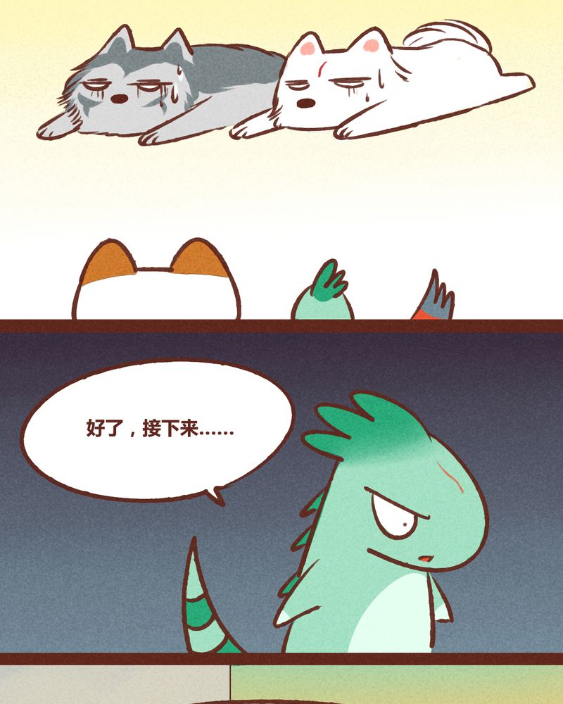 第40章：33