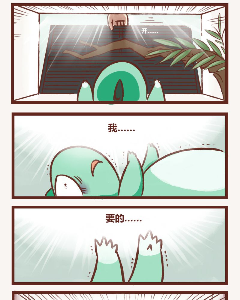 第2章：26
