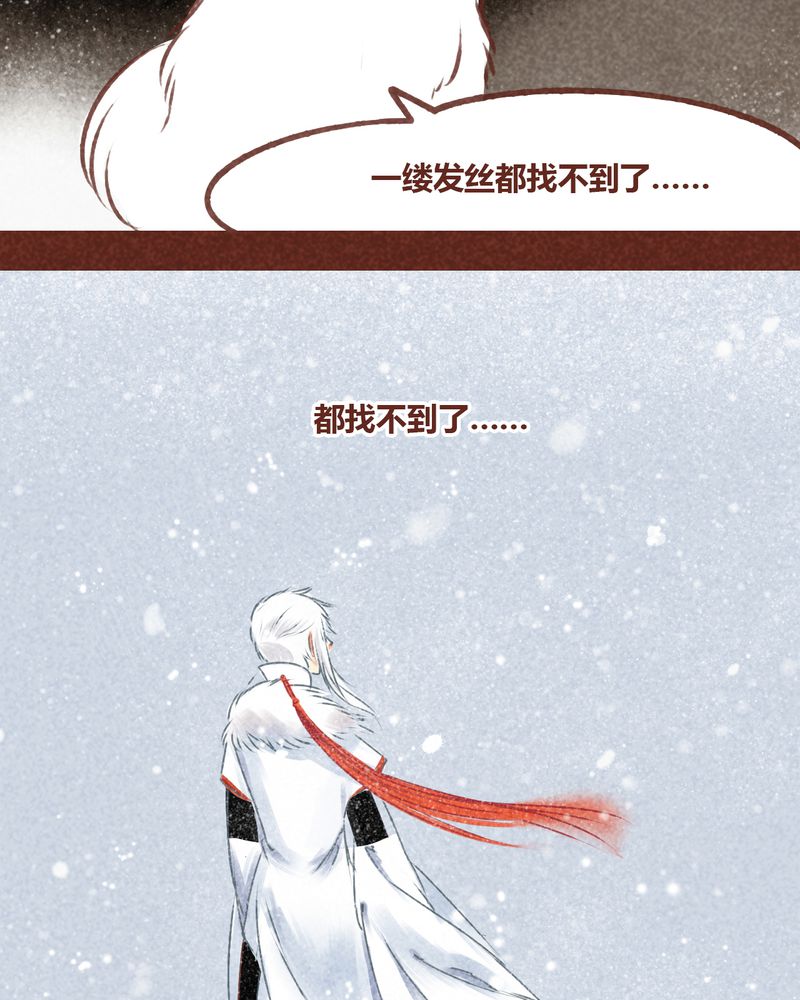 第69章：29