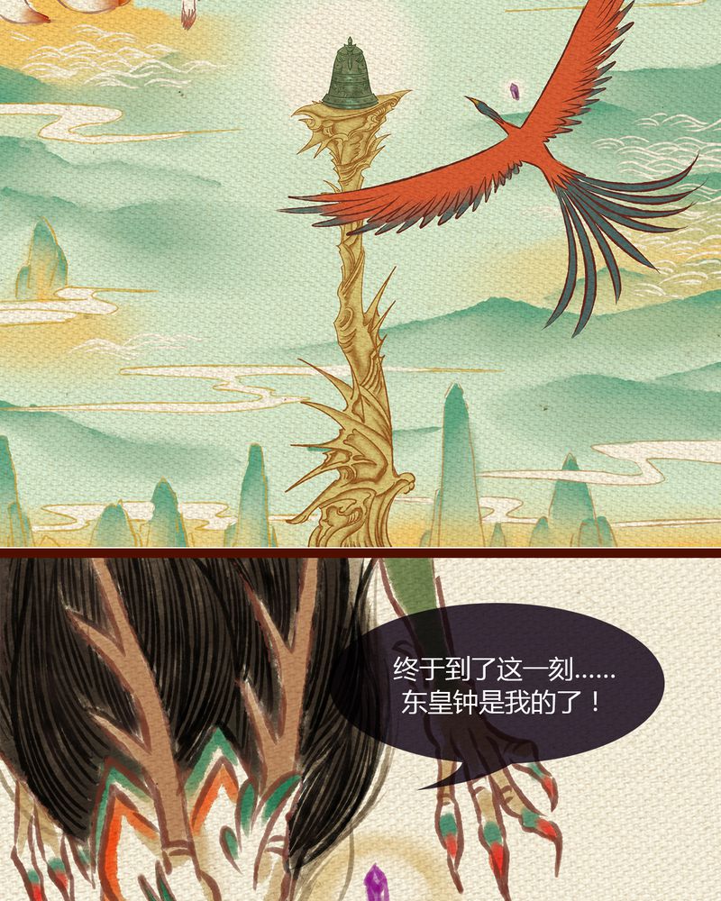 第1章：6