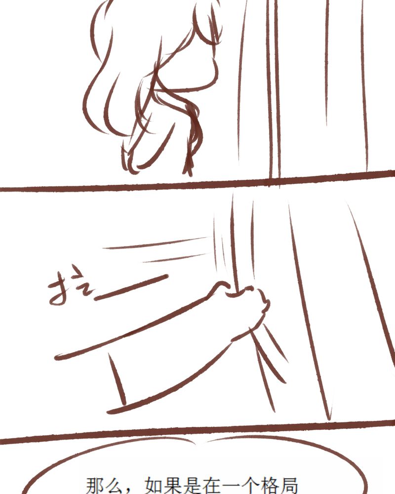 第85章：42