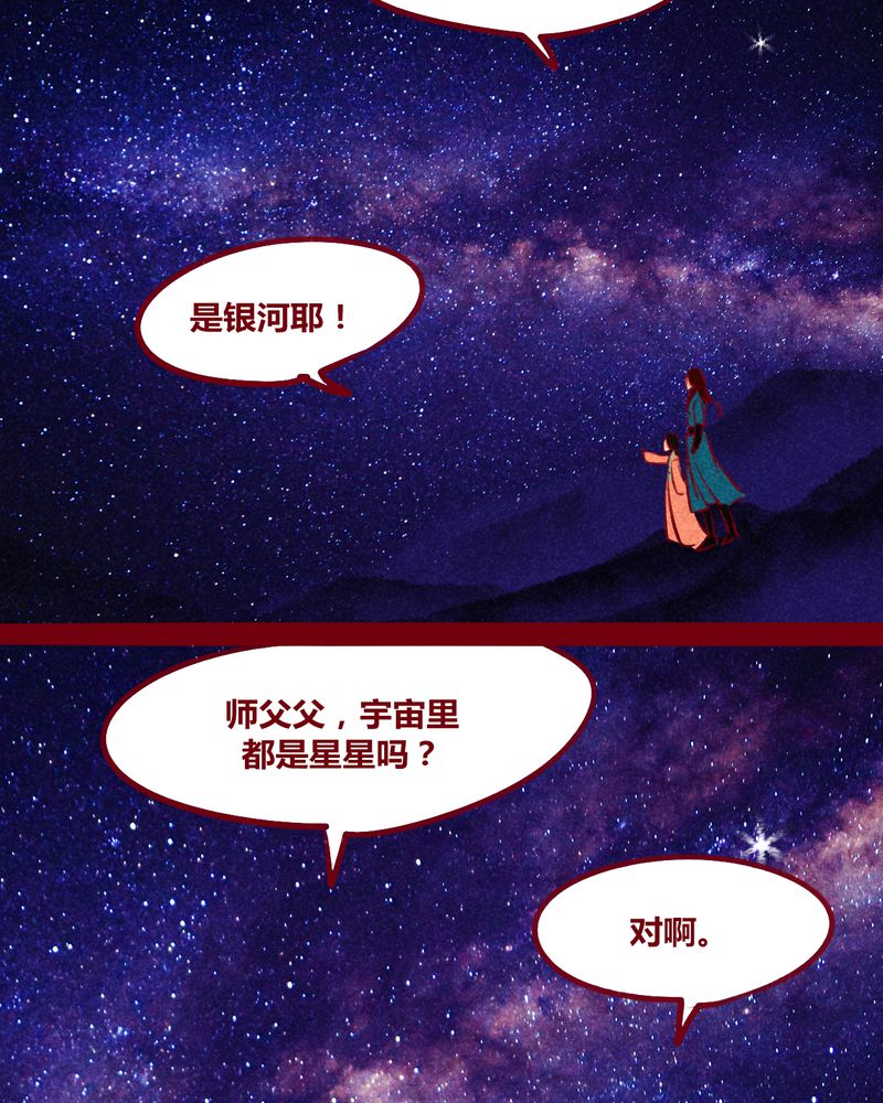 第149章：39