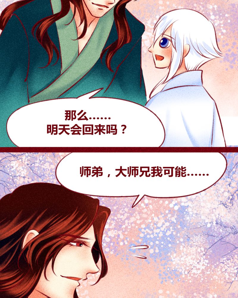 第121章：19
