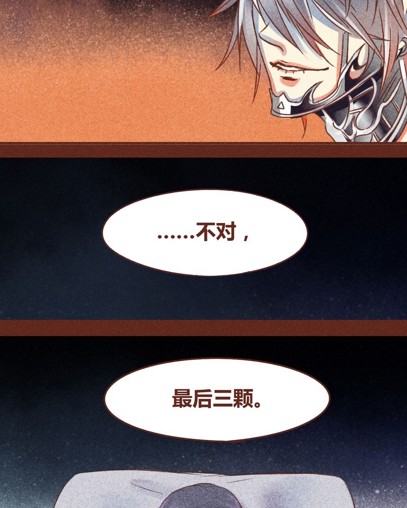 第73章：24