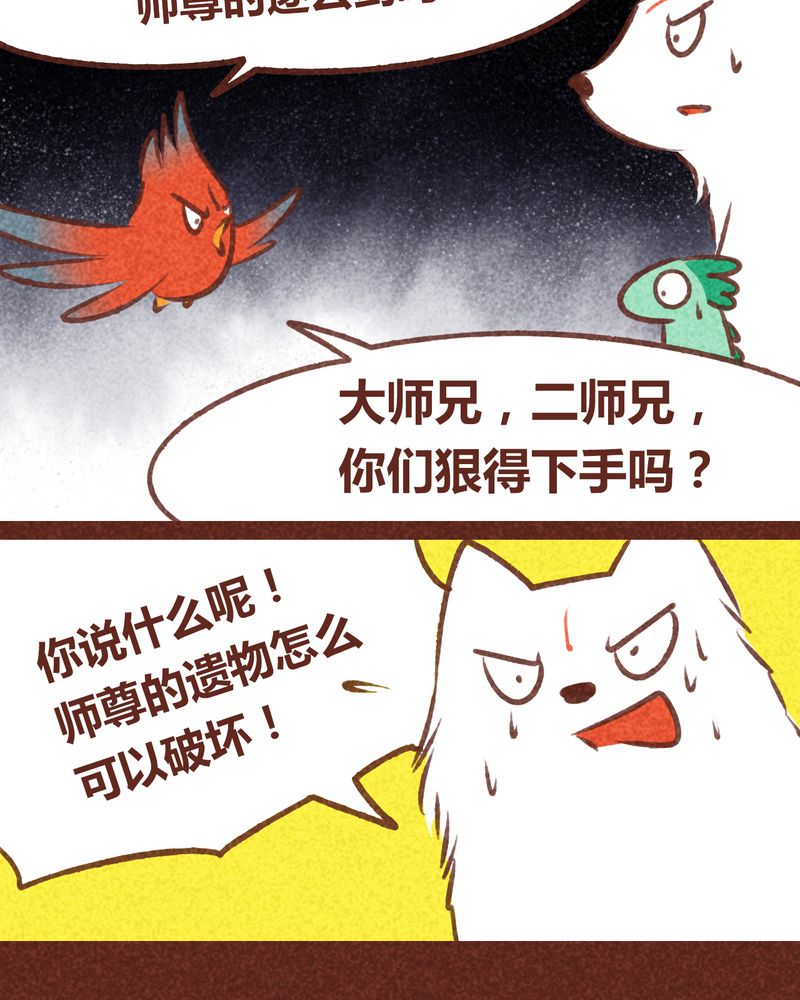 第69章：22