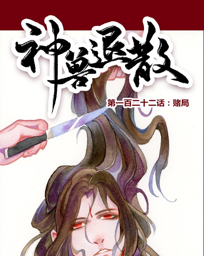 第125章：0