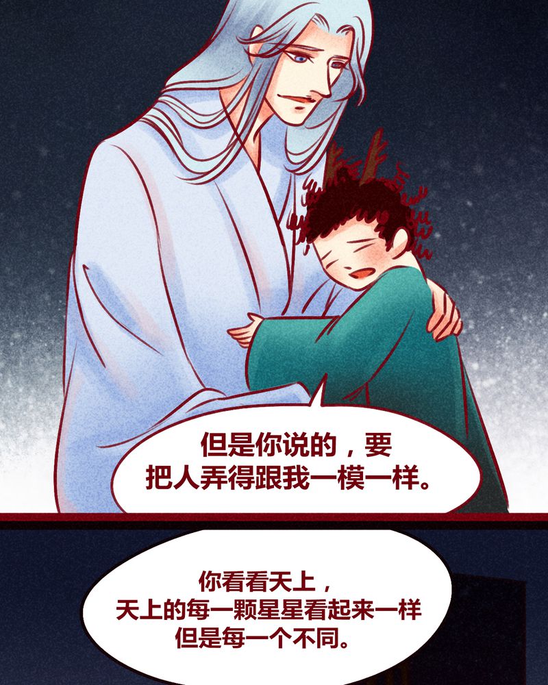 第115章：23