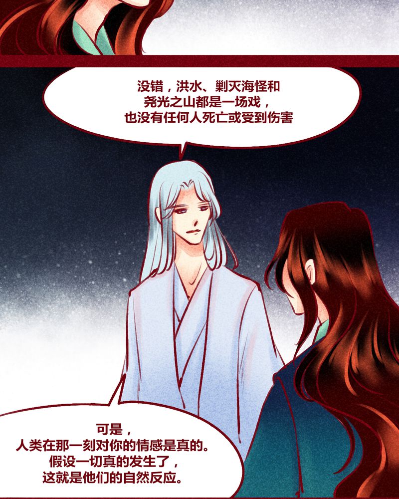 第124章：7