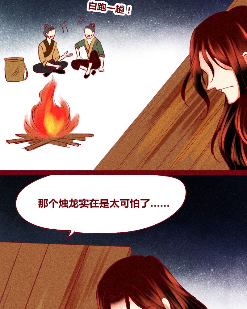 第123章：11