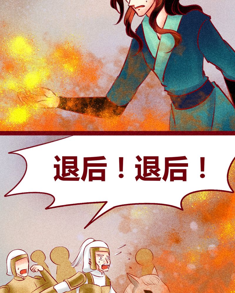 第142章：34