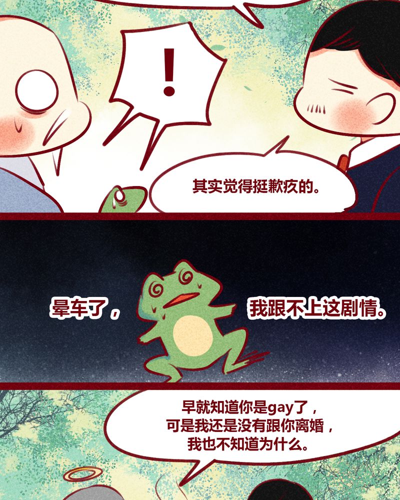 第133章：38