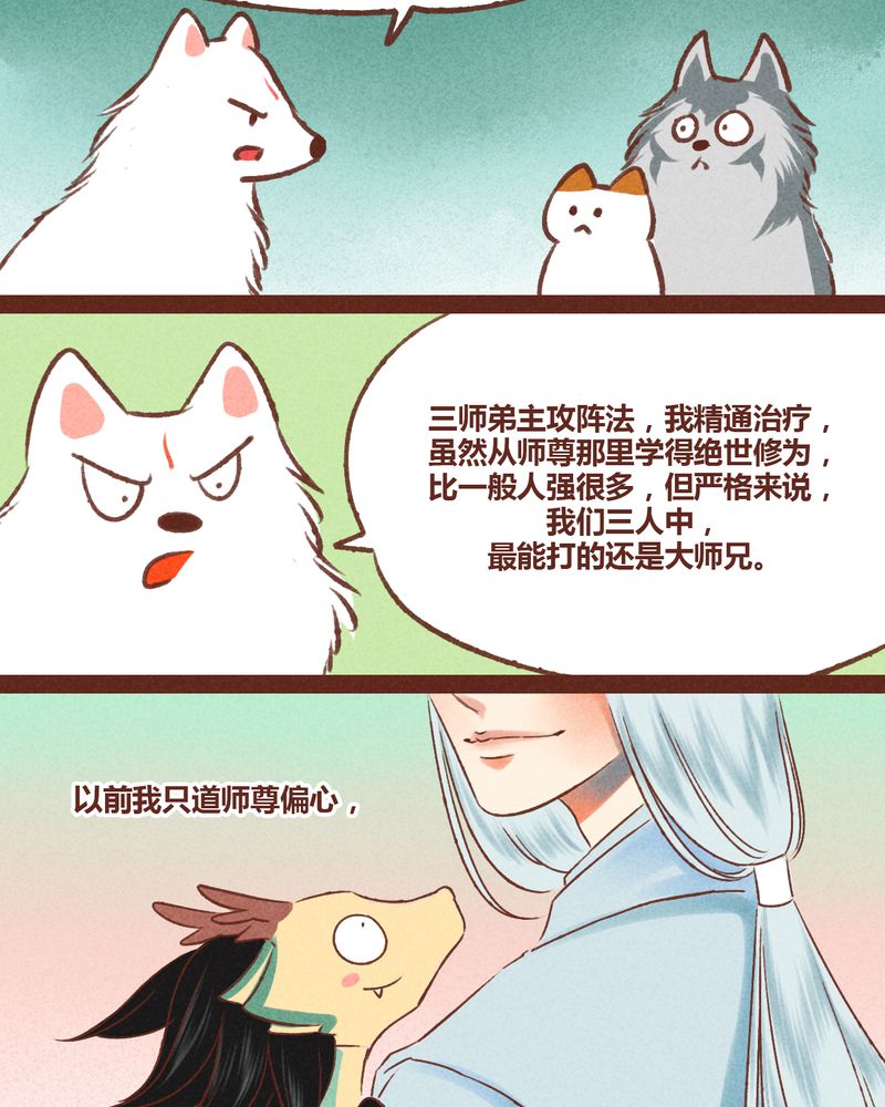第37章：15