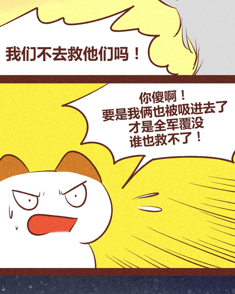 第92章：13