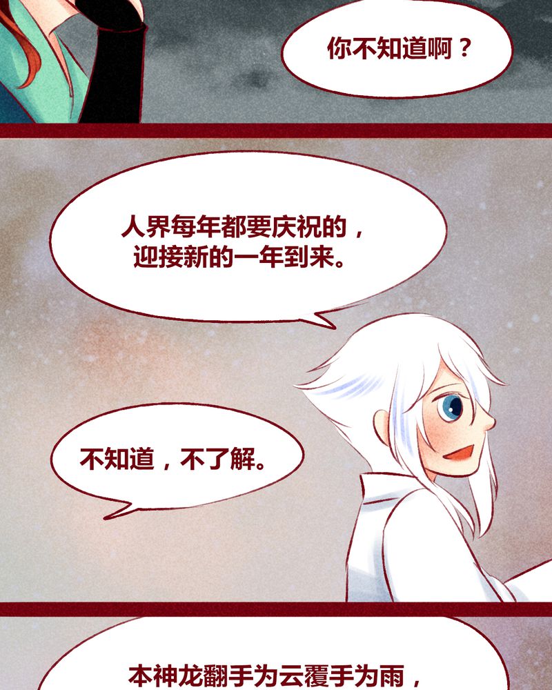 第117章：19