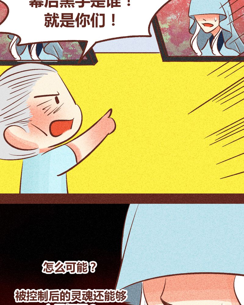 第91章：36