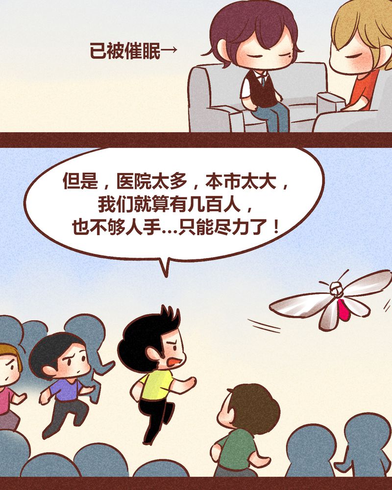 第88章：43