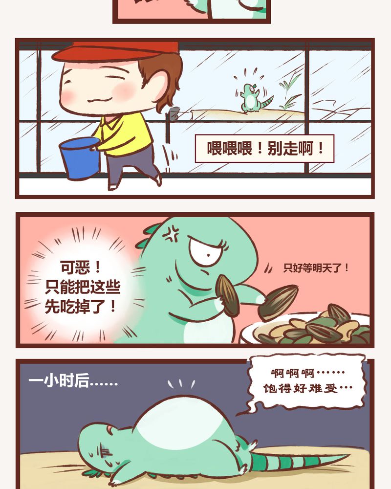 第2章：23
