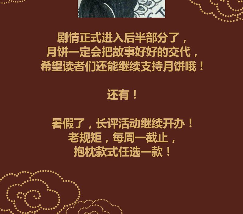 第80章：34