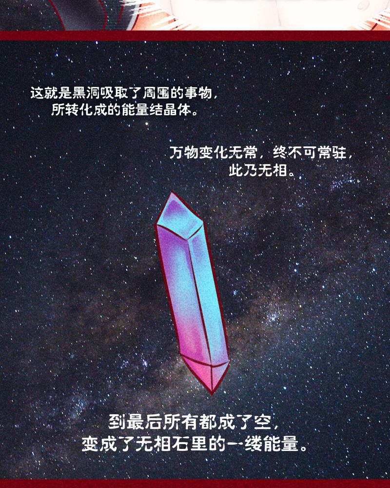 第131章：68