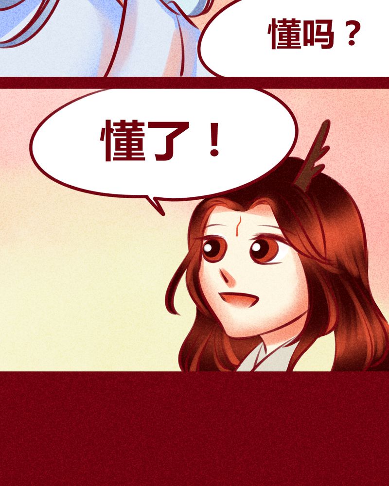 第116章：34