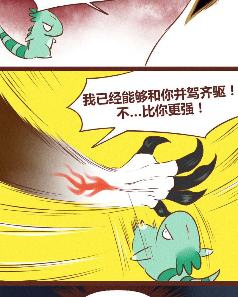 第37章：9