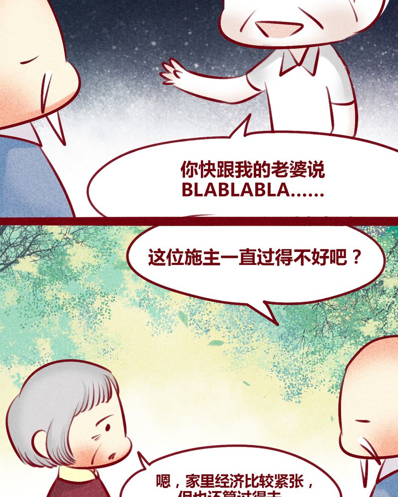 第133章：21