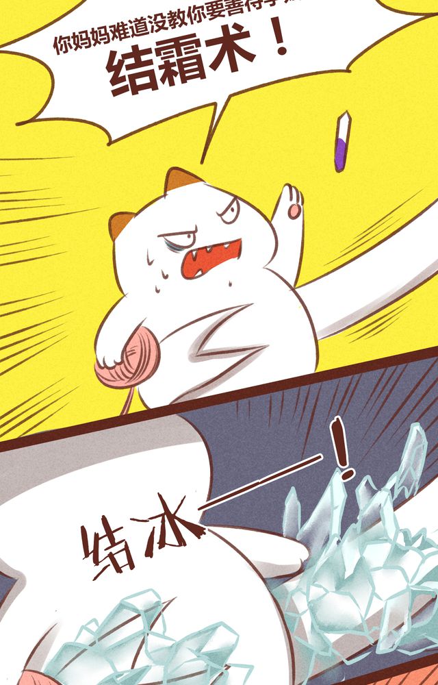 第61章：9