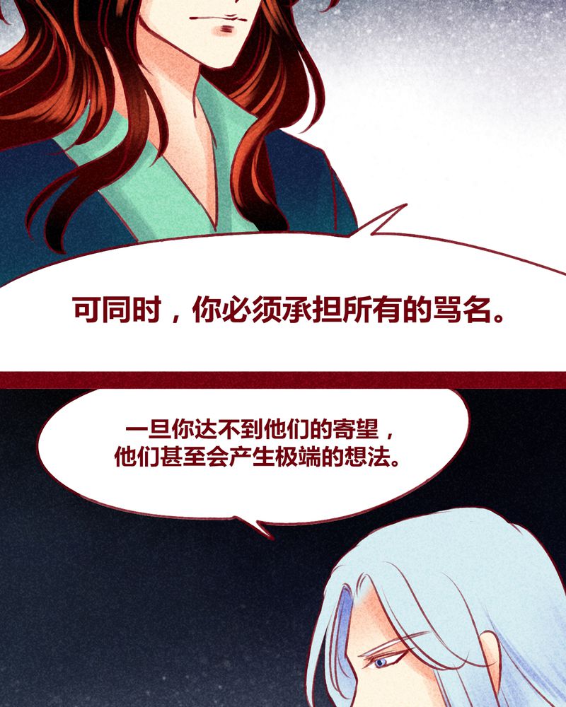 第121章：9