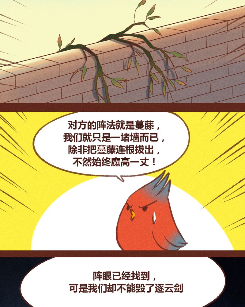 第49章：11