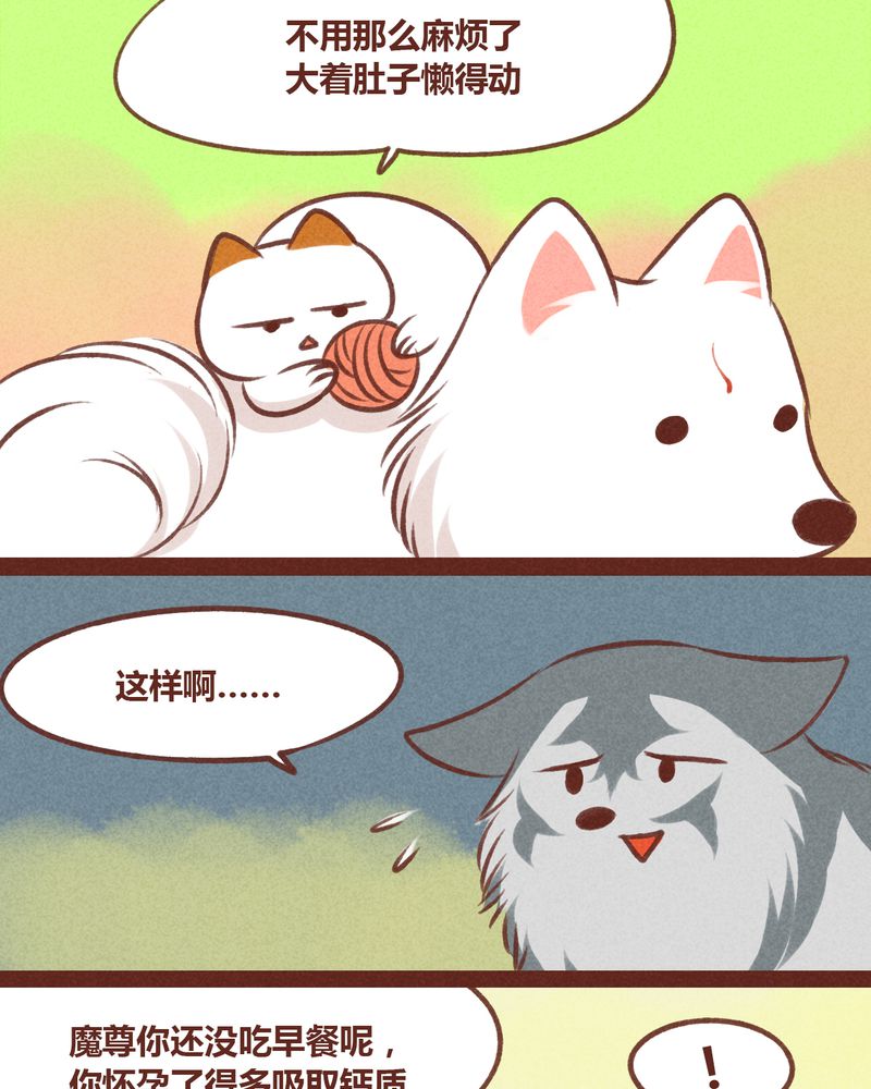 第31章：7