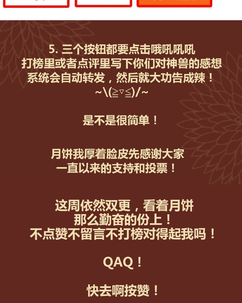 第85章：39
