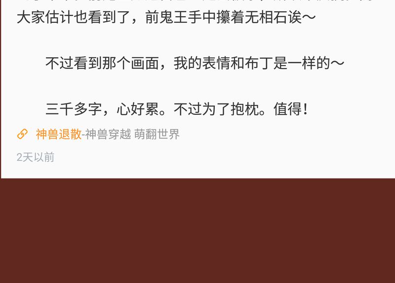 第78章：66