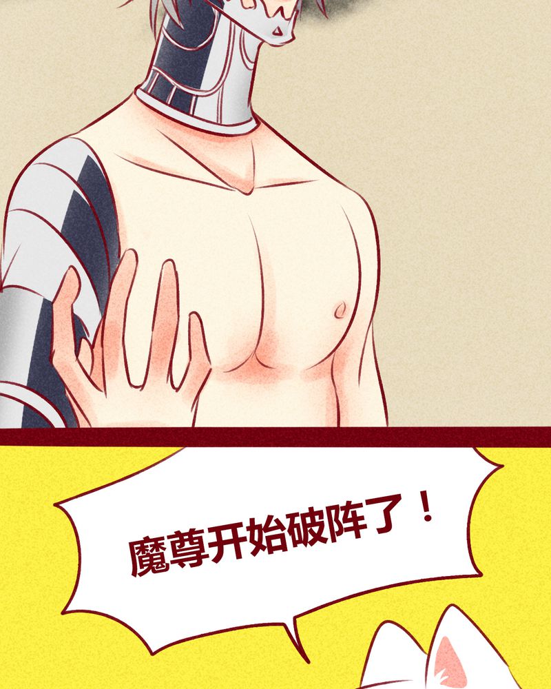 第108章：23