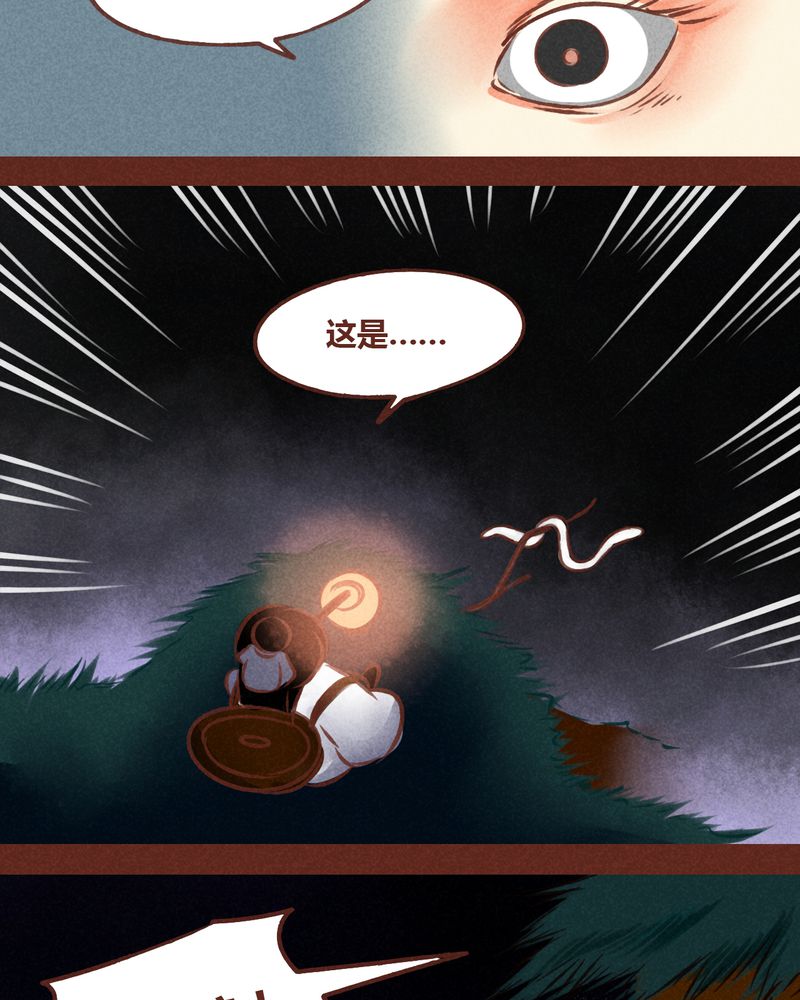 第71章：9