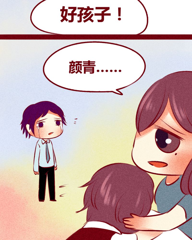第105章：44