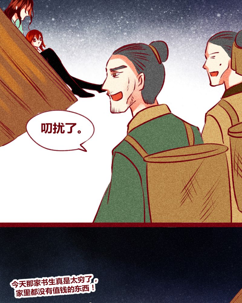 第123章：10